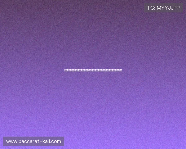 久游娱乐入口官网：世界杯足球赛精彩瞬间集锦与赛后分析，尽在久游娱乐入口官网