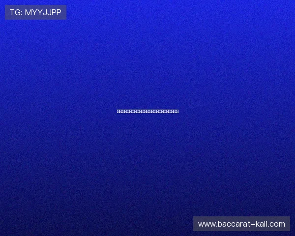 万象城娱乐：打造沉浸式世界杯氛围的娱乐空间全景介绍
