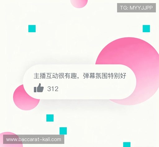 客户体验故事